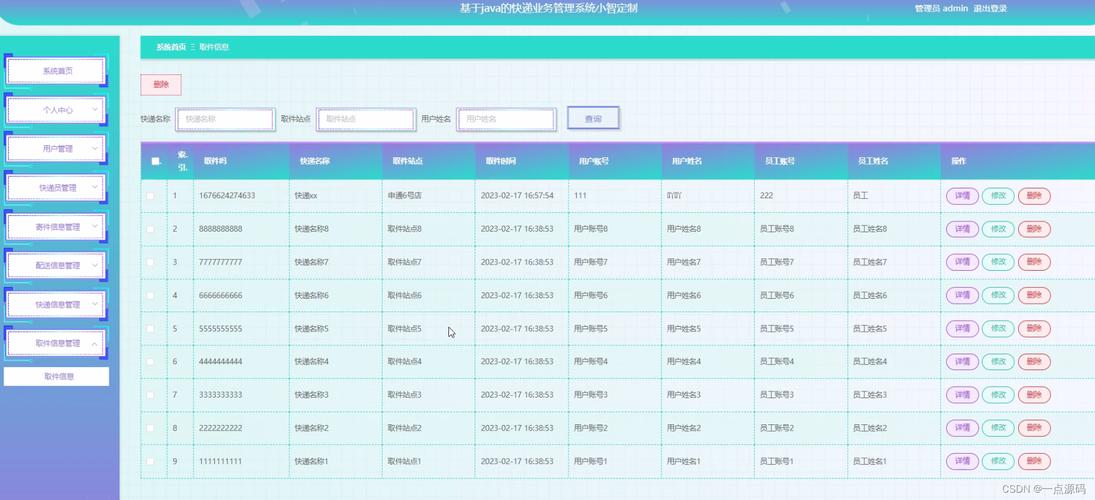 局部包含在JSP页面中的应用与优势 搜狗SEO 局部包含在JSP页面中的应用与优势 局部包含在JSP页面中的应用与优势 搜狗SEO
