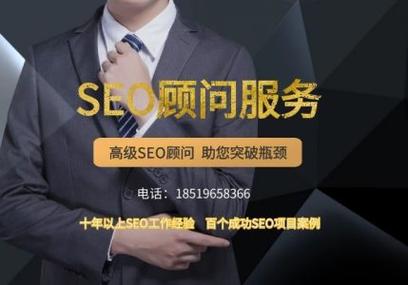 揭阳SEO顾问,介绍搜索引擎优化步骤，助力企业腾飞 揭阳SEO顾问,介绍搜索引擎优化步骤，助力企业腾飞 搜狗SEO