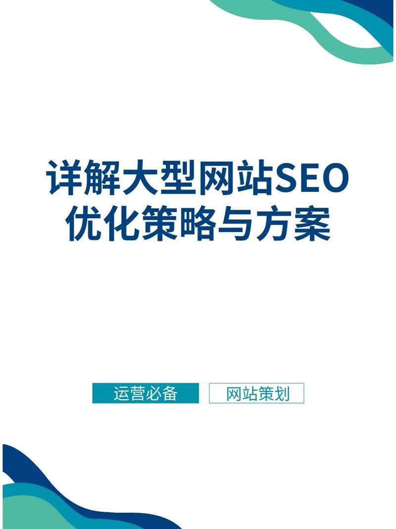 河北网站SEO优化步骤,提升网站排名，助力企业腾飞 河北网站SEO优化步骤,提升网站排名，助力企业腾飞 GoogleSEO