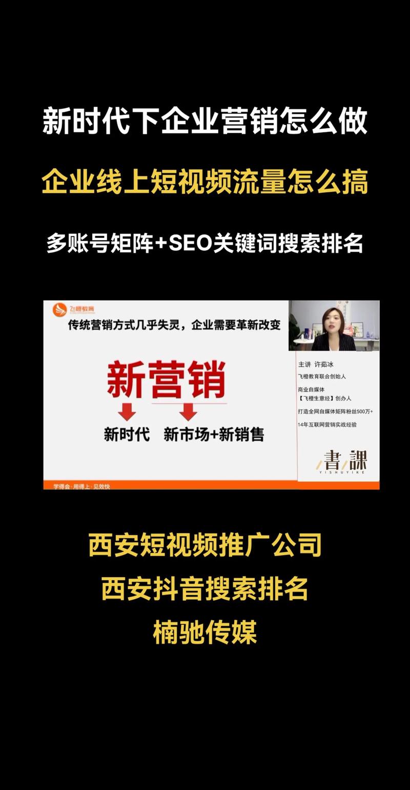 河南SEO学院,助力企业互联网营销新篇章 搜狗SEO 河南SEO学院,助力企业互联网营销新篇章 河南SEO学院,助力企业互联网营销新篇章 搜狗SEO