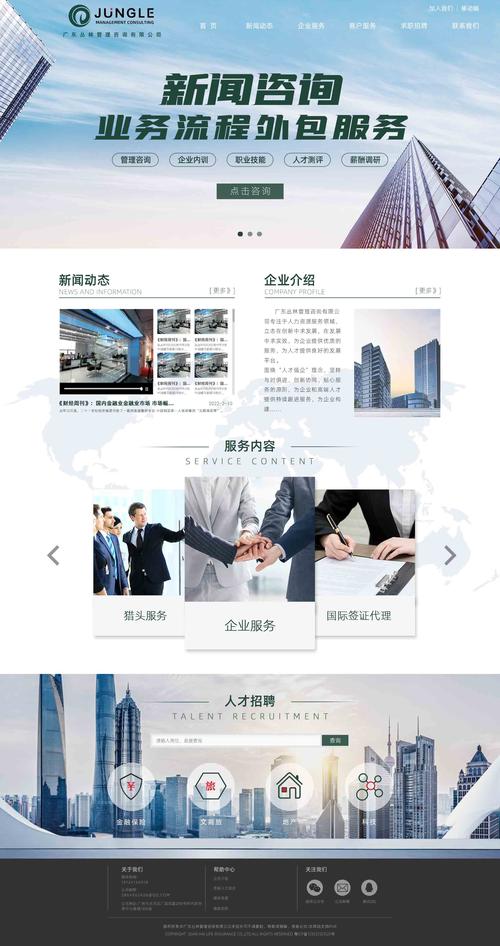深耕SEO领域,佛山企业邀您共创辉煌_介绍佛山SEO招聘热潮背后的故事 百度SEO 深耕SEO领域,佛山企业邀您共创辉煌_介绍佛山SEO招聘热潮背后的故事 深耕SEO领域,佛山企业邀您共创辉煌_介绍佛山SEO招聘热潮背后的故事 百度SEO