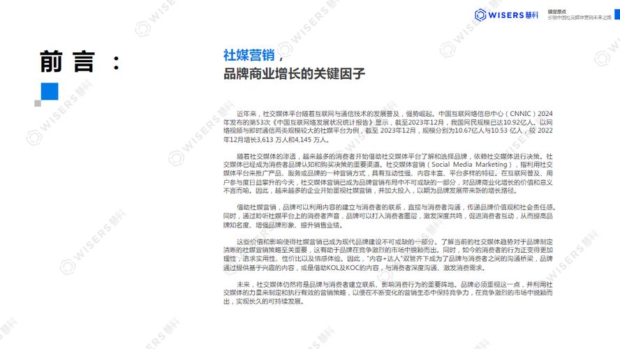 萍乡SEO定制,助力企业腾飞的网络营销之路 萍乡SEO定制,助力企业腾飞的网络营销之路 必应SEO