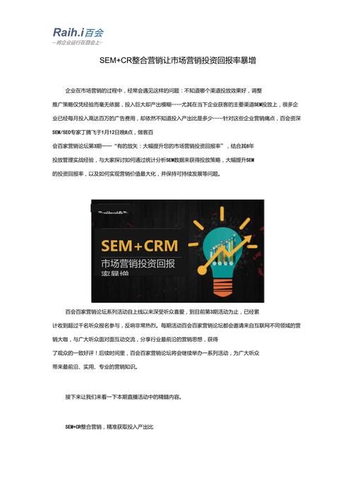 详细分析发包SEO源码,介绍优化方法,助力网站排名腾飞 百度SEO 详细分析发包SEO源码,介绍优化方法,助力网站排名腾飞 详细分析发包SEO源码,介绍优化方法,助力网站排名腾飞 百度SEO