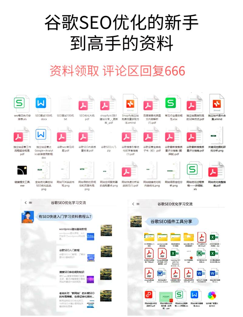 详细分析谷歌博客SEO步骤,如何提升搜索引擎排名 搜狗SEO 详细分析谷歌博客SEO步骤,如何提升搜索引擎排名 详细分析谷歌博客SEO步骤,如何提升搜索引擎排名 搜狗SEO