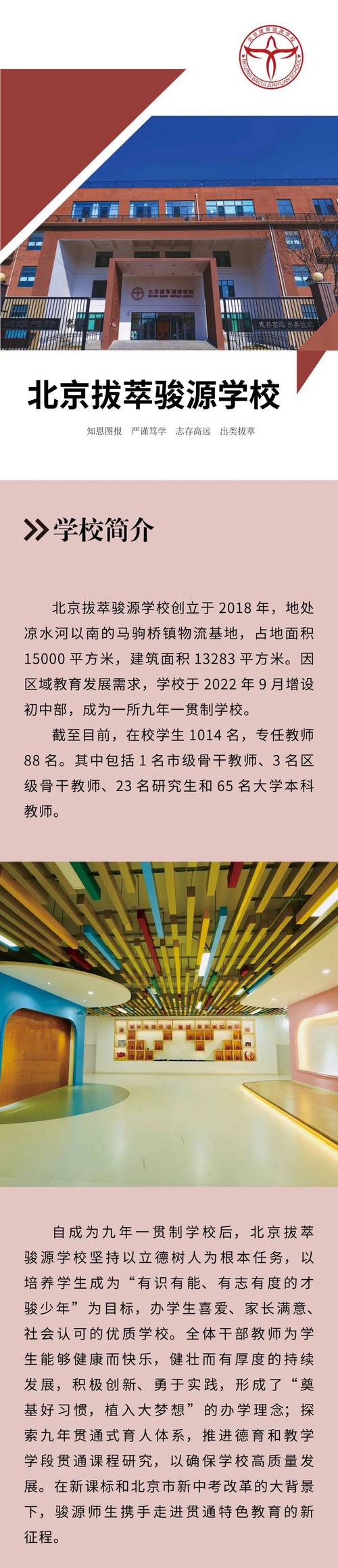 长治城市SEO优化,提升城市品牌影响力,助力高质量发展 百度SEO 长治城市SEO优化,提升城市品牌影响力,助力高质量发展 长治城市SEO优化,提升城市品牌影响力,助力高质量发展 百度SEO