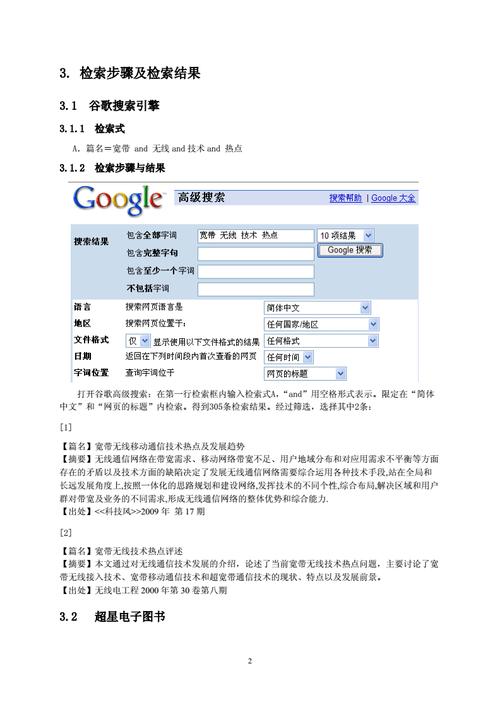 陈年SEO课程介绍,掌握搜索引擎优化之路 百度SEO 陈年SEO课程介绍,掌握搜索引擎优化之路 陈年SEO课程介绍,掌握搜索引擎优化之路 百度SEO