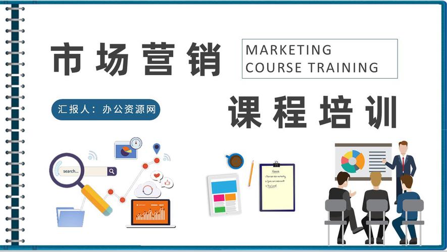 随州SEO培训,助力企业互联网营销新突破 GoogleSEO 随州SEO培训,助力企业互联网营销新突破 随州SEO培训,助力企业互联网营销新突破 GoogleSEO
