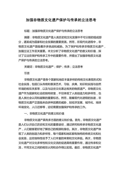 韩国文化瑰宝,JSP的传承与发展 神马SEO 韩国文化瑰宝,JSP的传承与发展 韩国文化瑰宝,JSP的传承与发展 神马SEO