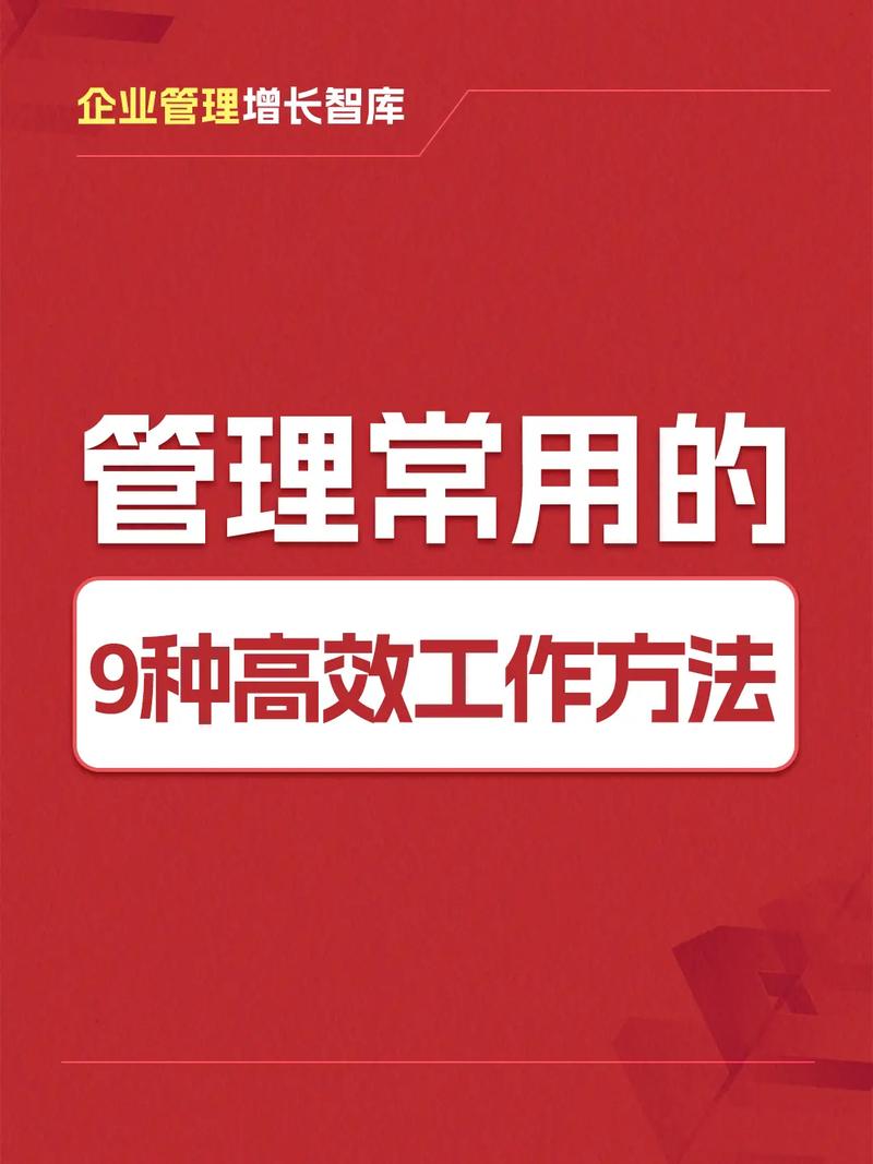 5S激活步骤,企业高效管理的“魔法钥匙” 搜狗SEO 5S激活步骤,企业高效管理的“魔法钥匙” 5S激活步骤,企业高效管理的“魔法钥匙” 搜狗SEO