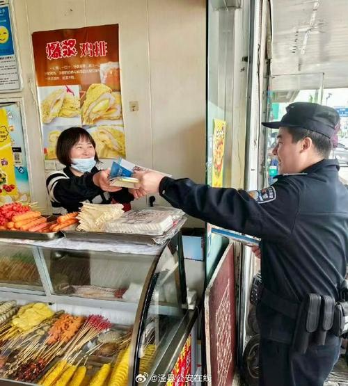 丁字沽派出所,守护平安的坚实防线 搜狗SEO 丁字沽派出所,守护平安的坚实防线 丁字沽派出所,守护平安的坚实防线 搜狗SEO