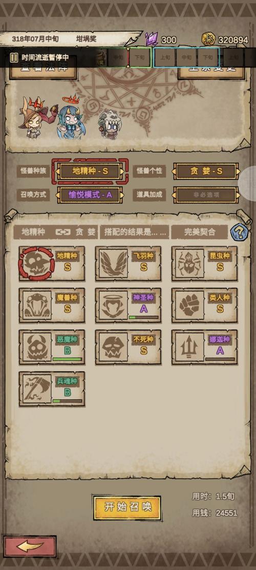 中世纪2,刷兵攻略,兵种搭配与战术运用 神马SEO 中世纪2,刷兵攻略,兵种搭配与战术运用 中世纪2,刷兵攻略,兵种搭配与战术运用 神马SEO
