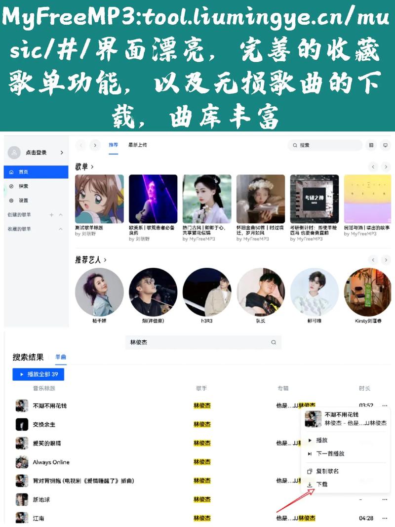 CD在线网站,数字化音乐时代的创新平台 GoogleSEO CD在线网站,数字化音乐时代的创新平台 CD在线网站,数字化音乐时代的创新平台 GoogleSEO