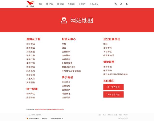 EB地图网站,引领时代潮流的地理信息服务平台 必应SEO EB地图网站,引领时代潮流的地理信息服务平台 EB地图网站,引领时代潮流的地理信息服务平台 必应SEO