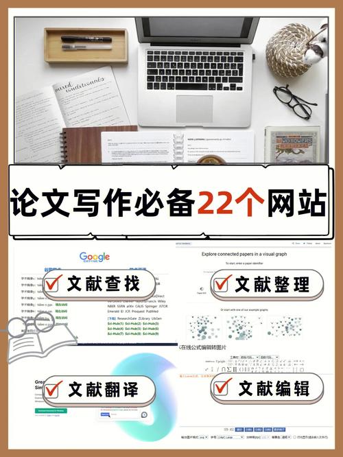 专科论文网站设计与优化,助力学术交流与创新 GoogleSEO 专科论文网站设计与优化,助力学术交流与创新 专科论文网站设计与优化,助力学术交流与创新 GoogleSEO