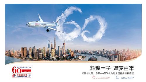 东航网站设计,匠心独运,引领航空业数字化革命 搜狗SEO 东航网站设计,匠心独运,引领航空业数字化革命 东航网站设计,匠心独运,引领航空业数字化革命 搜狗SEO