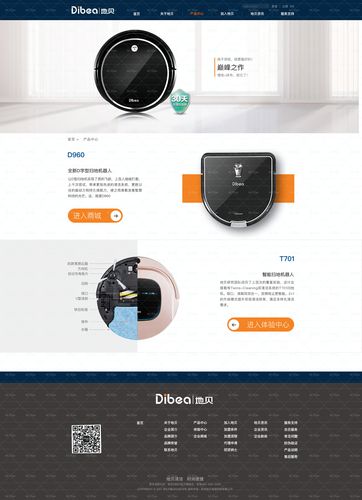 产品设计构思网站,打造个性化用户体验的智慧平台 百度SEO 产品设计构思网站,打造个性化用户体验的智慧平台 产品设计构思网站,打造个性化用户体验的智慧平台 百度SEO