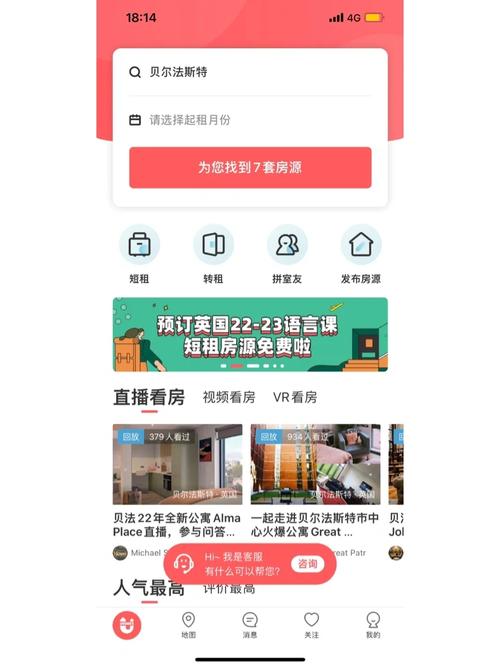 亳州租房网站,一站式解决你的住房难题 百度SEO 亳州租房网站,一站式解决你的住房难题 亳州租房网站,一站式解决你的住房难题 百度SEO