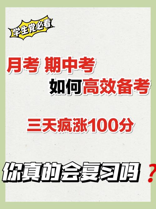 介绍免费试卷网站,助力学子高效备考的秘密武器 GoogleSEO 介绍免费试卷网站,助力学子高效备考的秘密武器 介绍免费试卷网站,助力学子高效备考的秘密武器 GoogleSEO