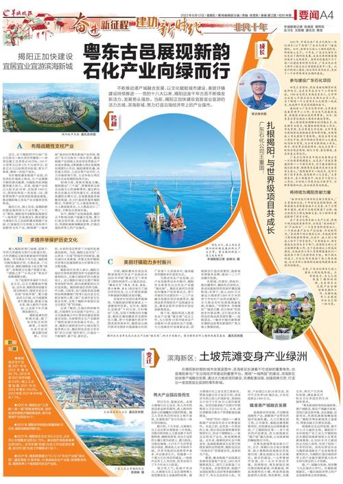介绍揭阳网站优化设计,助力企业腾飞的关键因素 必应SEO 介绍揭阳网站优化设计,助力企业腾飞的关键因素 介绍揭阳网站优化设计,助力企业腾飞的关键因素 必应SEO