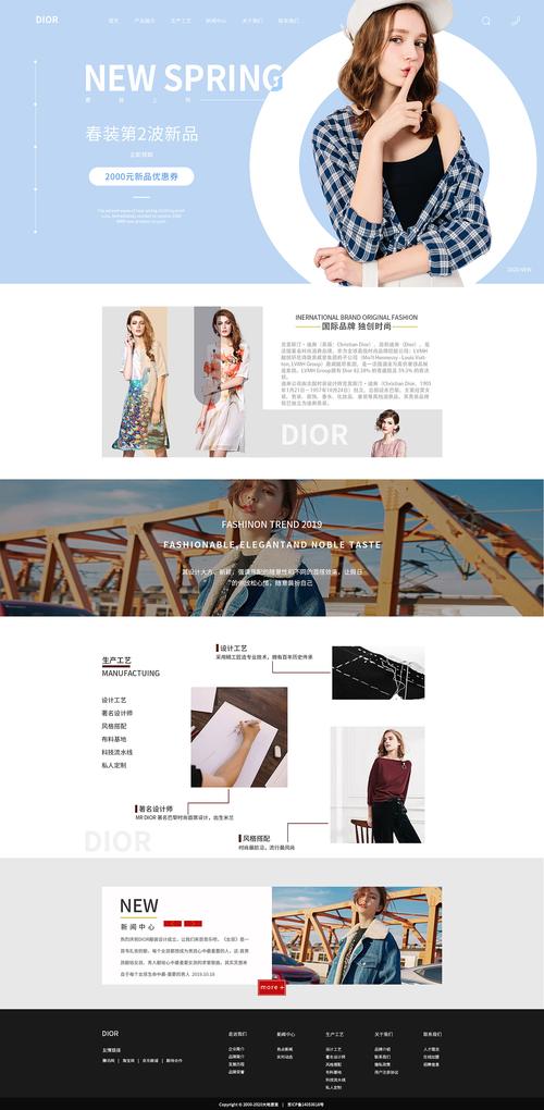 介绍服装设计打版网站,时尚潮流的幕后推手 必应SEO 介绍服装设计打版网站,时尚潮流的幕后推手 介绍服装设计打版网站,时尚潮流的幕后推手 必应SEO