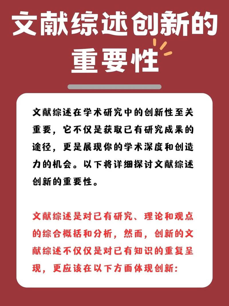 介绍科研设计网站排名,引领学术创新的风向标 GoogleSEO 介绍科研设计网站排名,引领学术创新的风向标 介绍科研设计网站排名,引领学术创新的风向标 GoogleSEO