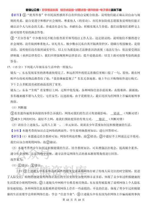 介绍网站会员破解,技术与道德的双重考验 百度SEO 介绍网站会员破解,技术与道德的双重考验 介绍网站会员破解,技术与道德的双重考验 百度SEO