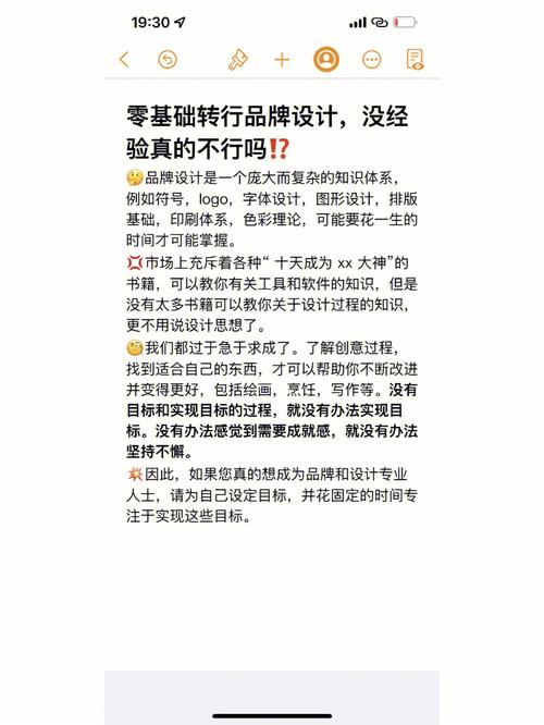 介绍网站设计基础能力,塑造品牌形象的秘密武器 搜狗SEO 介绍网站设计基础能力,塑造品牌形象的秘密武器 介绍网站设计基础能力,塑造品牌形象的秘密武器 搜狗SEO