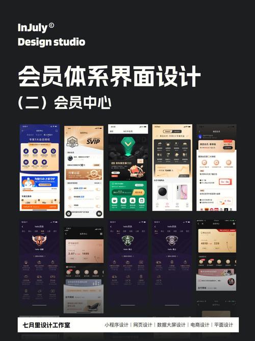 介绍设计网站会员,打造个性化设计之路的利器 搜狗SEO 介绍设计网站会员,打造个性化设计之路的利器 介绍设计网站会员,打造个性化设计之路的利器 搜狗SEO