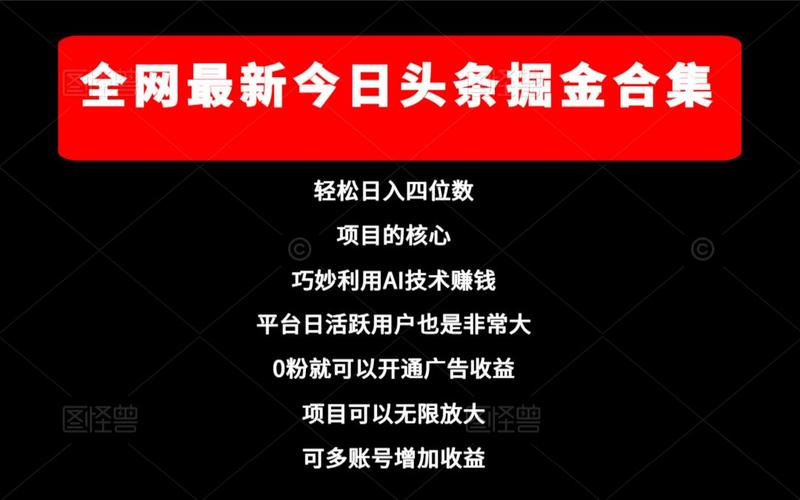 介绍设计领域掘金方法,如何通过卖设计赚钱 必应SEO 介绍设计领域掘金方法,如何通过卖设计赚钱 介绍设计领域掘金方法,如何通过卖设计赚钱 必应SEO