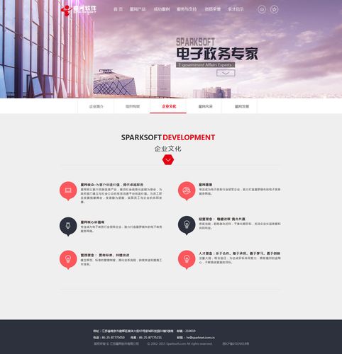 企业网站代码设计,优化用户体验,助力企业腾飞 百度SEO 企业网站代码设计,优化用户体验,助力企业腾飞 企业网站代码设计,优化用户体验,助力企业腾飞 百度SEO