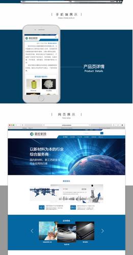 企业网站设计,塑造品牌形象,提升用户体验的关键一步 神马SEO 企业网站设计,塑造品牌形象,提升用户体验的关键一步 企业网站设计,塑造品牌形象,提升用户体验的关键一步 神马SEO