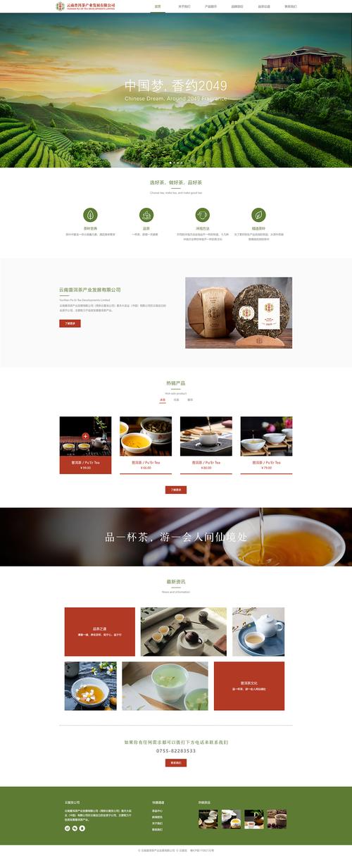 企业网站设计,打造品牌形象,提升竞争力的关键 必应SEO 企业网站设计,打造品牌形象,提升竞争力的关键 企业网站设计,打造品牌形象,提升竞争力的关键 必应SEO