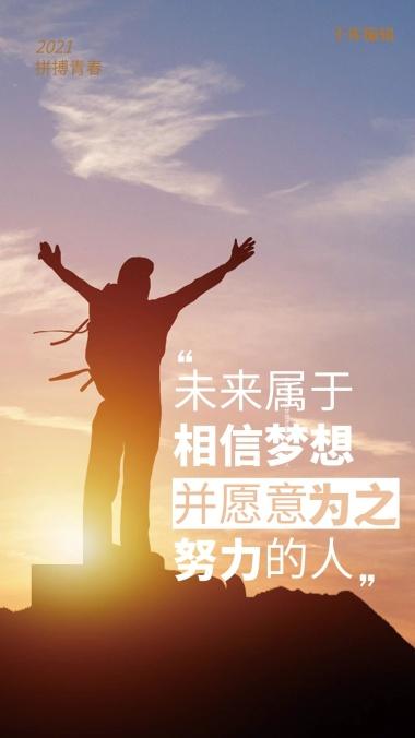 佛山考编网站,为梦想插上翅膀,助力公职人员选拔 搜狗SEO 佛山考编网站,为梦想插上翅膀,助力公职人员选拔 佛山考编网站,为梦想插上翅膀,助力公职人员选拔 搜狗SEO