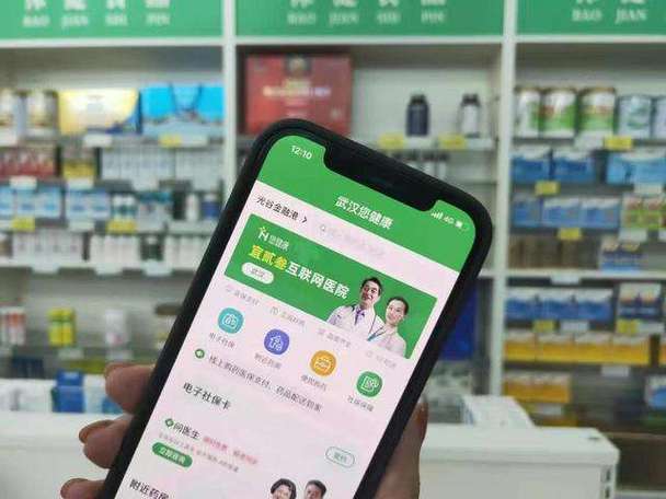 便捷购药,指尖上的健康守护_介绍买药网站手机应用设计之路 百度SEO 便捷购药,指尖上的健康守护_介绍买药网站手机应用设计之路 便捷购药,指尖上的健康守护_介绍买药网站手机应用设计之路 百度SEO