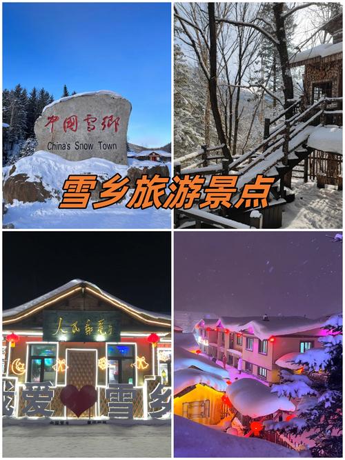 冬日童话,雪域风情_介绍冬日旅游胜地 GoogleSEO 冬日童话,雪域风情_介绍冬日旅游胜地 冬日童话,雪域风情_介绍冬日旅游胜地 GoogleSEO