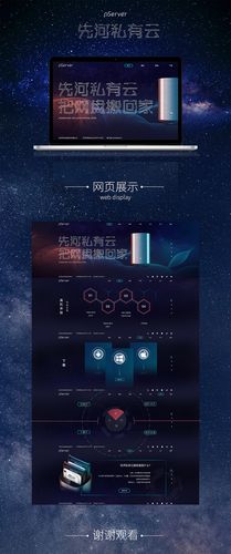 凡科网站设计,创新驱动,打造卓越用户体验 GoogleSEO 凡科网站设计,创新驱动,打造卓越用户体验 凡科网站设计,创新驱动,打造卓越用户体验 GoogleSEO