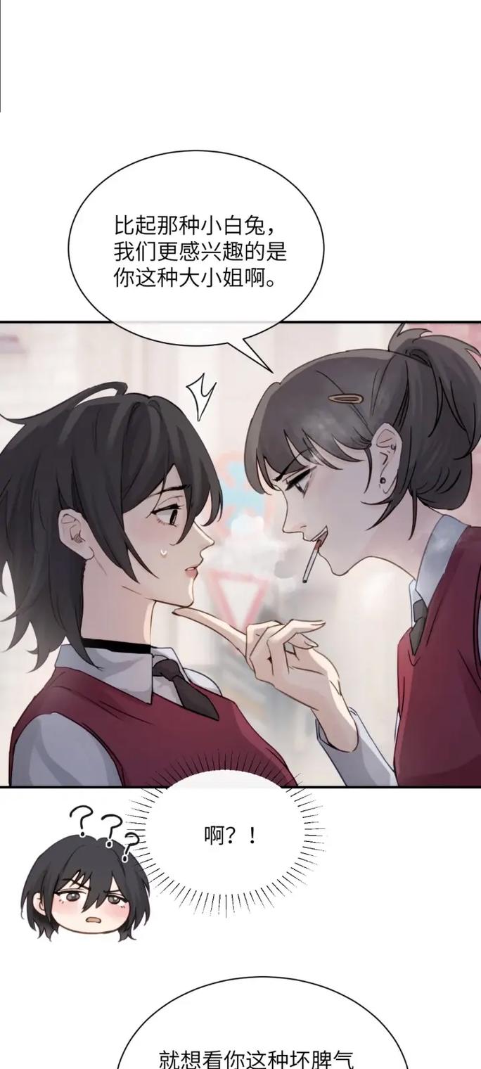 包子漫画网站,打造中国原创漫画的摇篮 搜狗SEO 包子漫画网站,打造中国原创漫画的摇篮 包子漫画网站,打造中国原创漫画的摇篮 搜狗SEO