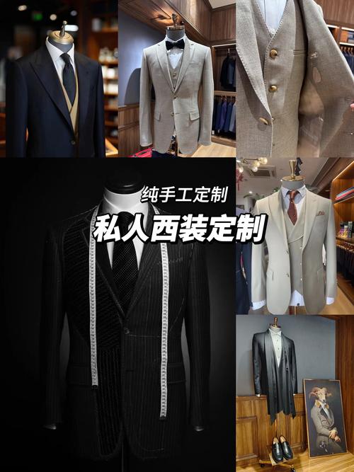 北美西服网站,打造个性化西服定制新体验 GoogleSEO 北美西服网站,打造个性化西服定制新体验 北美西服网站,打造个性化西服定制新体验 GoogleSEO