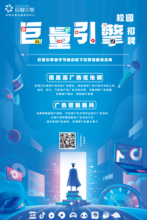 南阳网站设计招聘,拥抱数字未来,共创辉煌事业 百度SEO 南阳网站设计招聘,拥抱数字未来,共创辉煌事业 南阳网站设计招聘,拥抱数字未来,共创辉煌事业 百度SEO