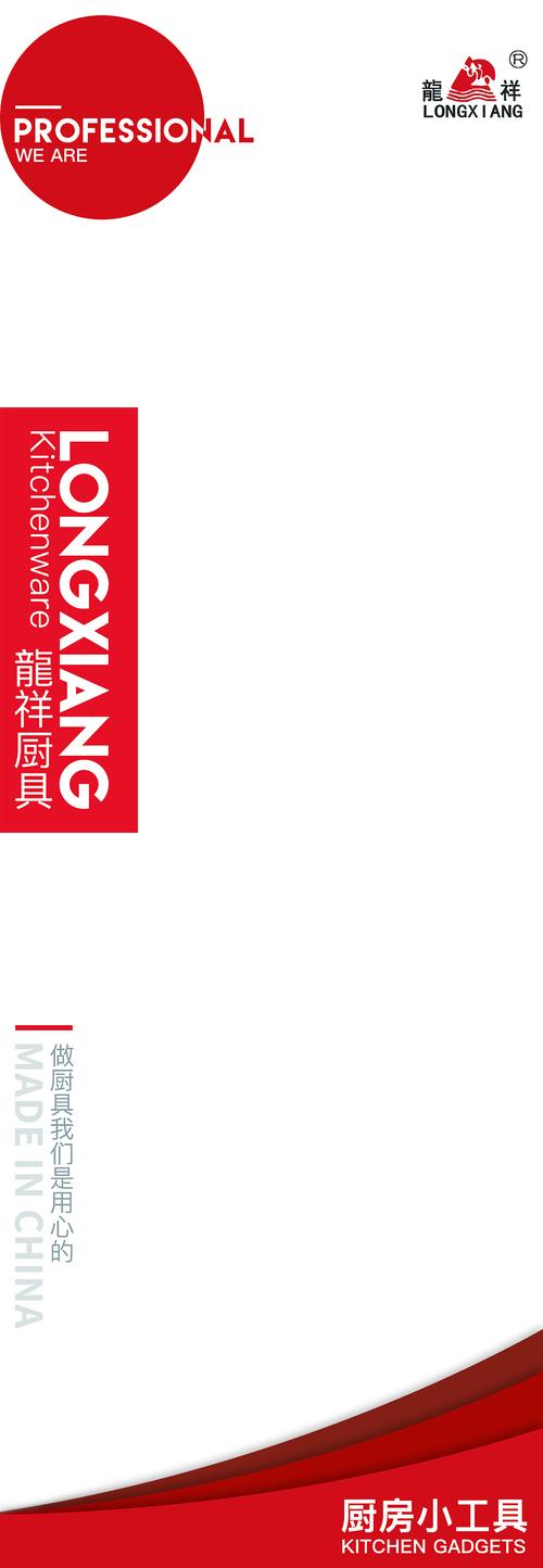 厨具纸卡设计,艺术与适用性的完美融合 搜狗SEO 厨具纸卡设计,艺术与适用性的完美融合 厨具纸卡设计,艺术与适用性的完美融合 搜狗SEO