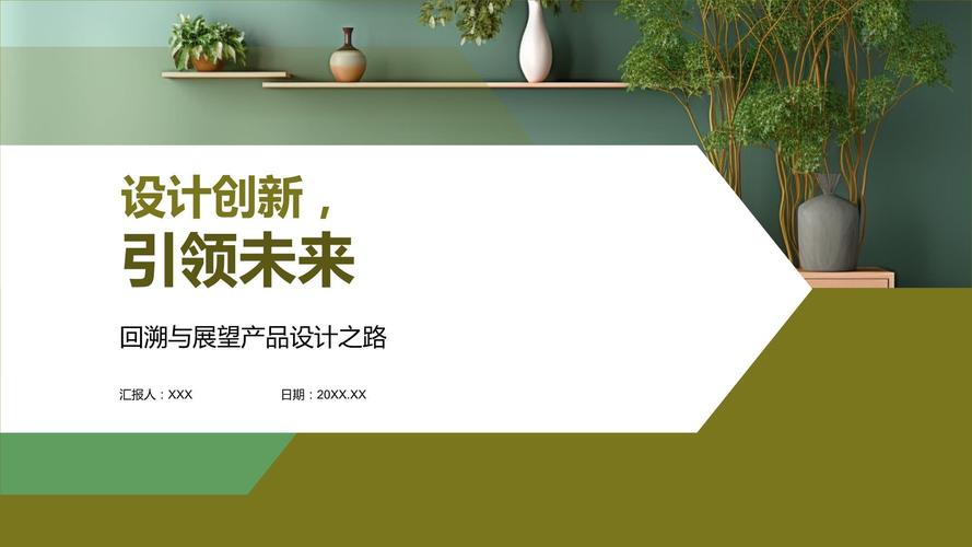 双i设计,引领未来设计潮流的创新之路 GoogleSEO 双i设计,引领未来设计潮流的创新之路 双i设计,引领未来设计潮流的创新之路 GoogleSEO