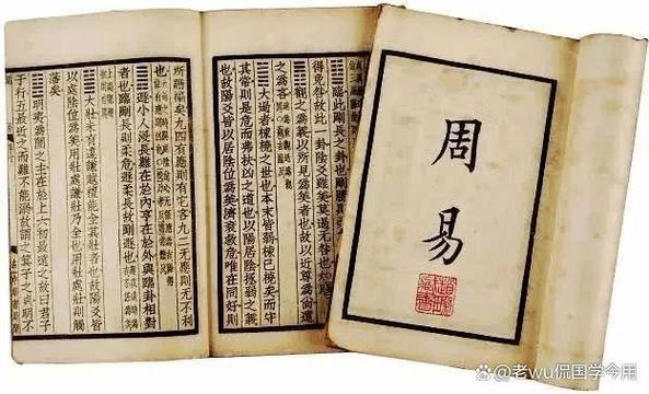 周易网站,传承千年智慧，打造现代文化盛宴 周易网站,传承千年智慧，打造现代文化盛宴 搜狗SEO