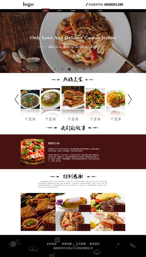 品味视觉盛宴,探索食品网站设计之美_介绍行业佼佼者 GoogleSEO 品味视觉盛宴,探索食品网站设计之美_介绍行业佼佼者 品味视觉盛宴,探索食品网站设计之美_介绍行业佼佼者 GoogleSEO