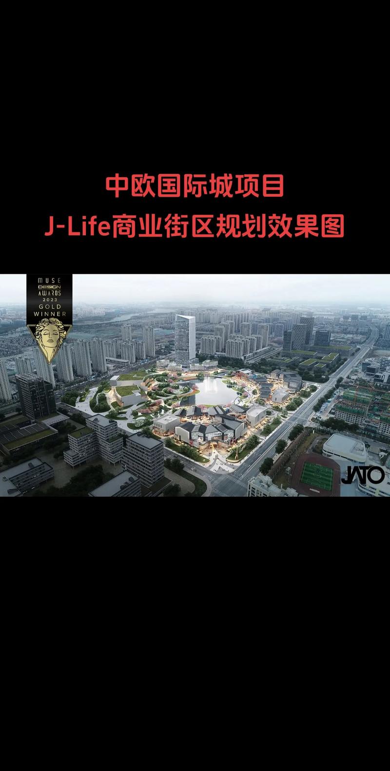 商业规划设计,塑造未来城市商业新格局 神马SEO 商业规划设计,塑造未来城市商业新格局 商业规划设计,塑造未来城市商业新格局 神马SEO