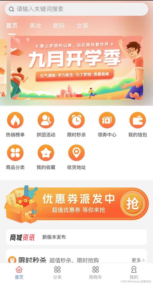 团购网站设计,布局合理,提升用户体验的方法 必应SEO 团购网站设计,布局合理,提升用户体验的方法 团购网站设计,布局合理,提升用户体验的方法 必应SEO