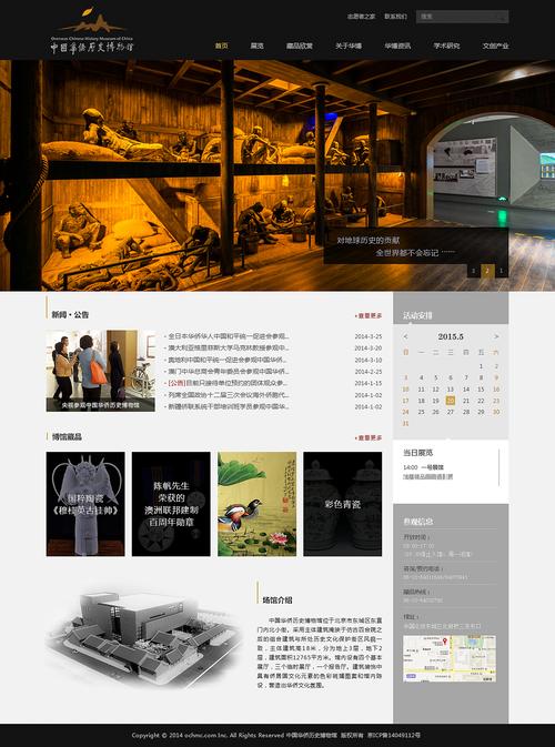 国内网站设计作品鉴赏,匠心独运,引领潮流 神马SEO 国内网站设计作品鉴赏,匠心独运,引领潮流 国内网站设计作品鉴赏,匠心独运,引领潮流 神马SEO