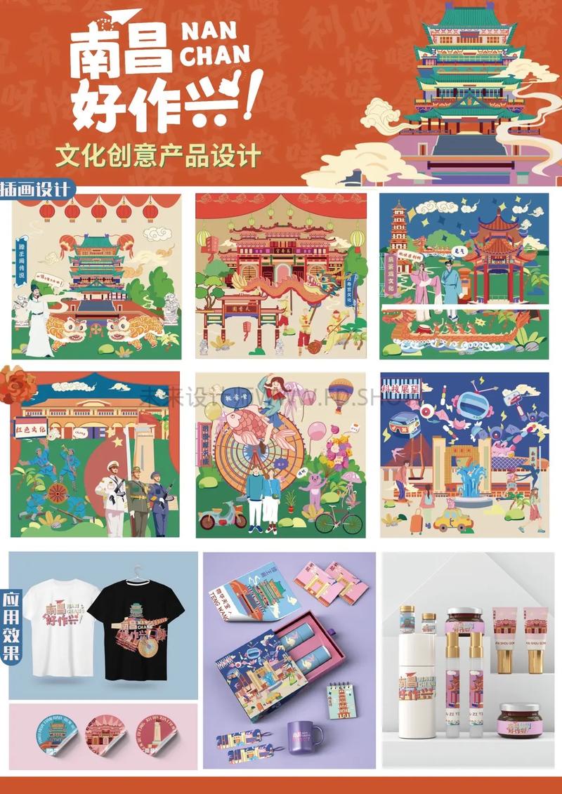 国际设计竞赛,激发创意,引领未来设计潮流 必应SEO 国际设计竞赛,激发创意,引领未来设计潮流 国际设计竞赛,激发创意,引领未来设计潮流 必应SEO