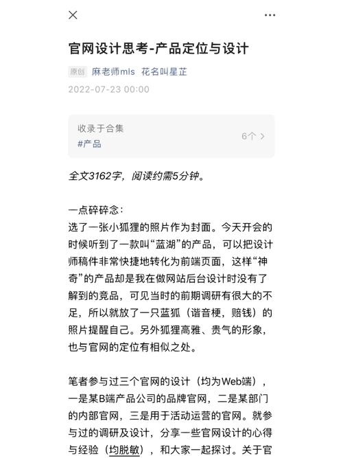 大厂设计复盘,介绍优秀设计背后的成功方法 GoogleSEO 大厂设计复盘,介绍优秀设计背后的成功方法 大厂设计复盘,介绍优秀设计背后的成功方法 GoogleSEO