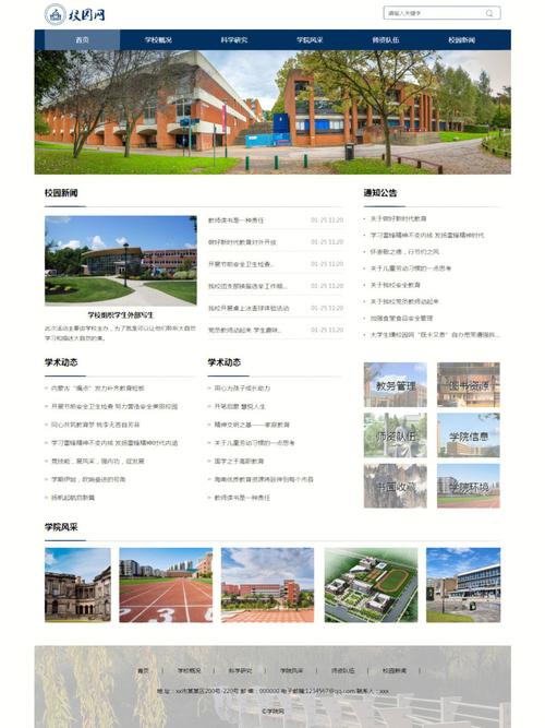 大学自学设计网站,助力青年学子开启创意之门 百度SEO 大学自学设计网站,助力青年学子开启创意之门 大学自学设计网站,助力青年学子开启创意之门 百度SEO