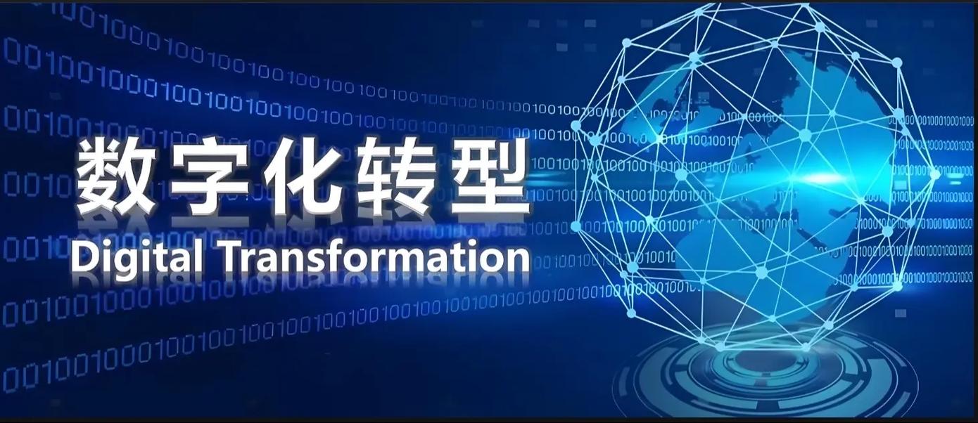 大庆网站设计合作,助力企业数字化转型升级 百度SEO 大庆网站设计合作,助力企业数字化转型升级 大庆网站设计合作,助力企业数字化转型升级 百度SEO